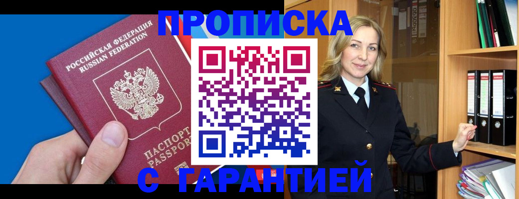 найти адрес прописки в Санкт-Петербурге