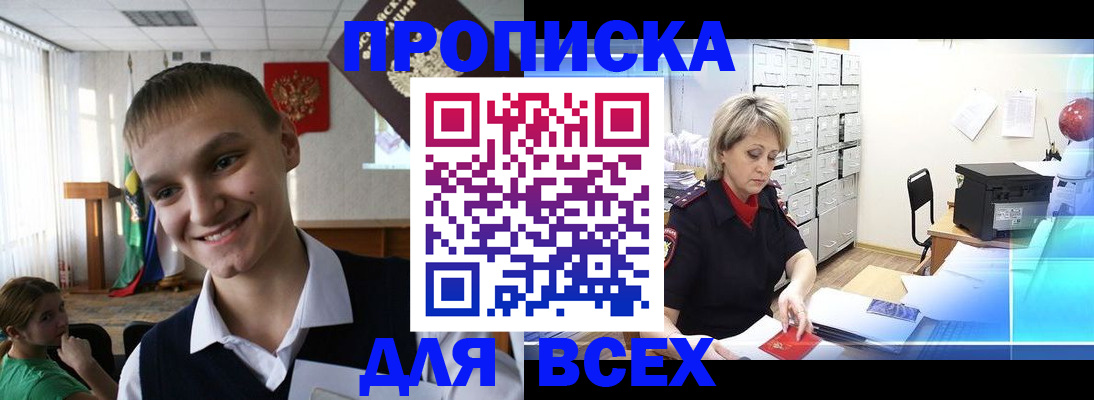 пропишу в квартире в Санкт-Петербурге